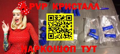 гашик Боровичи