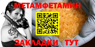 бошки Братск