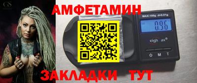 молекула духа Брянск