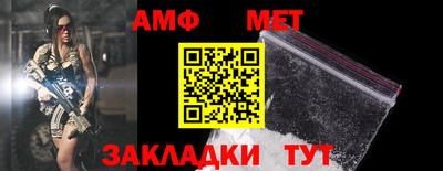 гашик Боровичи