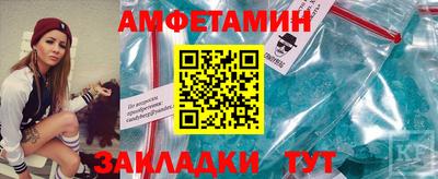 бошки Братск