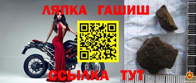 молекула духа Брянск