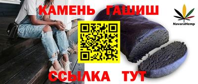 бошки Братск