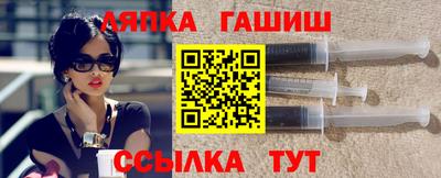 бошки Братск