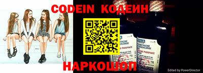 бошки Братск