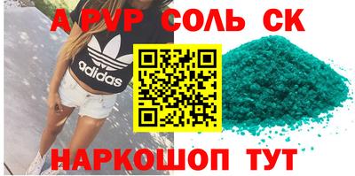 бошки Братск