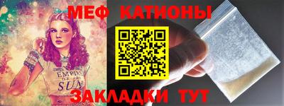 молекула духа Брянск