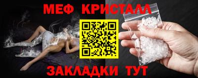 молекула духа Брянск