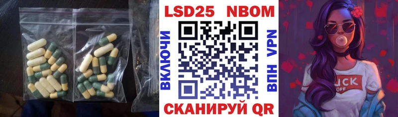 ЛСД экстази кислота  hydra онион  Липецк  продажа наркотиков 