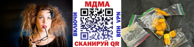 MDMA Molly  Липецк 