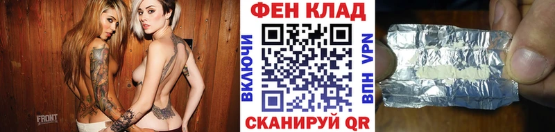 хочу наркоту  Липецк  Первитин кристалл 