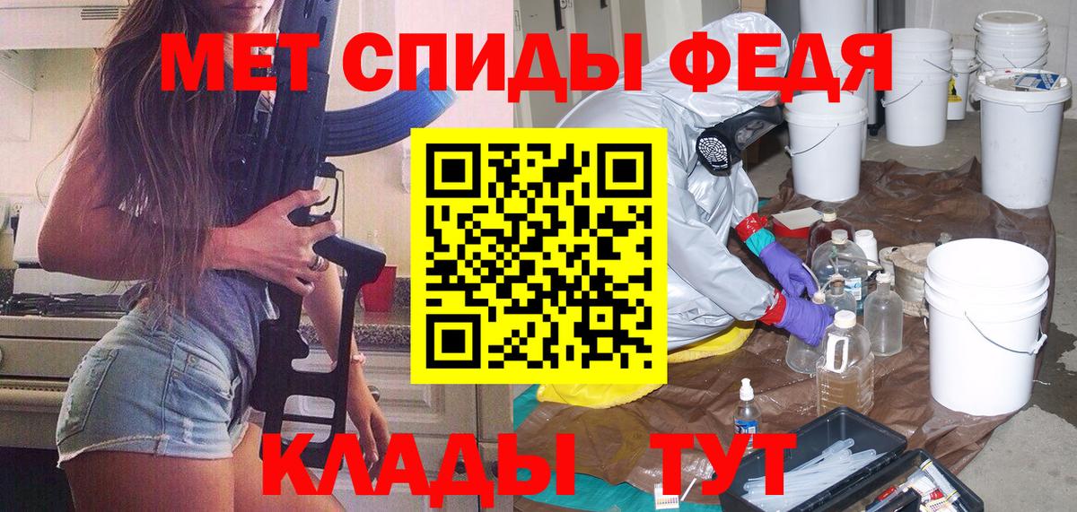 Метамфетамин кристалл Липецк