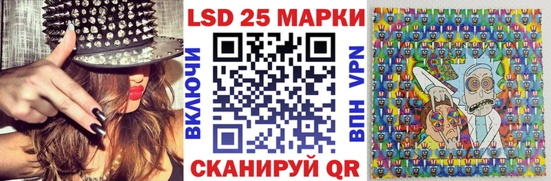 Марки NBOMe 1,5мг  Липецк 