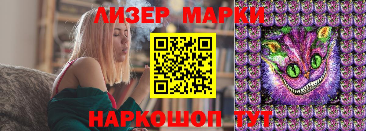 Липецк  Марки NBOMe  Марки N-bome 1,8мг  Вход с VPN  Марки N-bome 1,8мг 