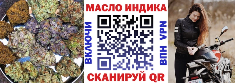 ТГК концентрат  Липецк 