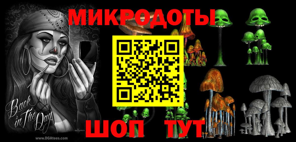 Липецк  Псилоцибиновые грибы Magic Shrooms  продажа наркотиков  Вход с VPN 