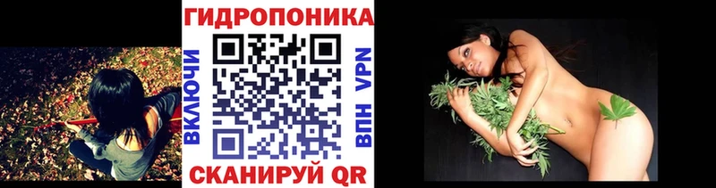Канабис THC 21% Липецк